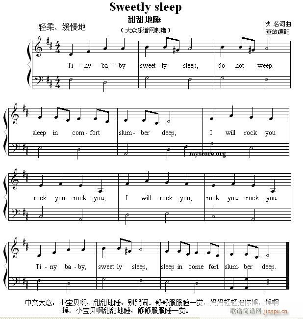 ӢĶ赯 Sweetly sleep ˯()1