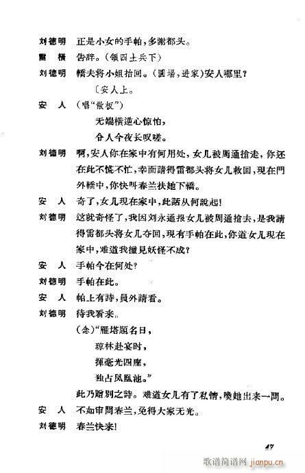 ݳ籾ѡ21-60()27