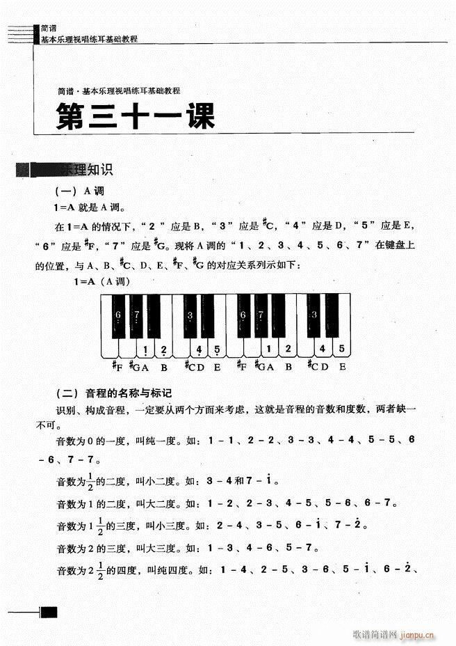 ӳ̳121 180(ʮּ)20