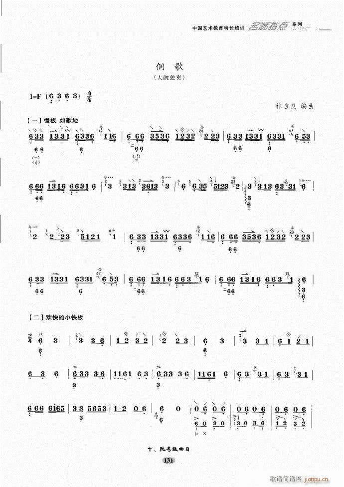 ʦָ121 182(ʮּ)11