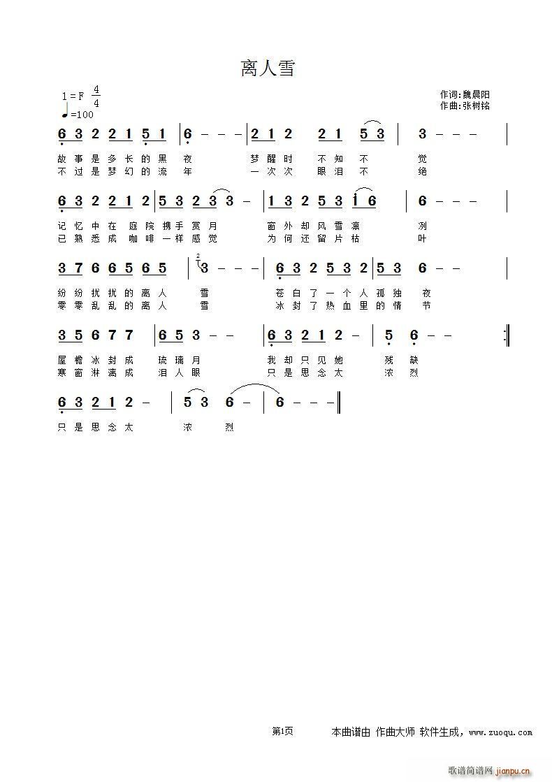 ѩ(ָ)1