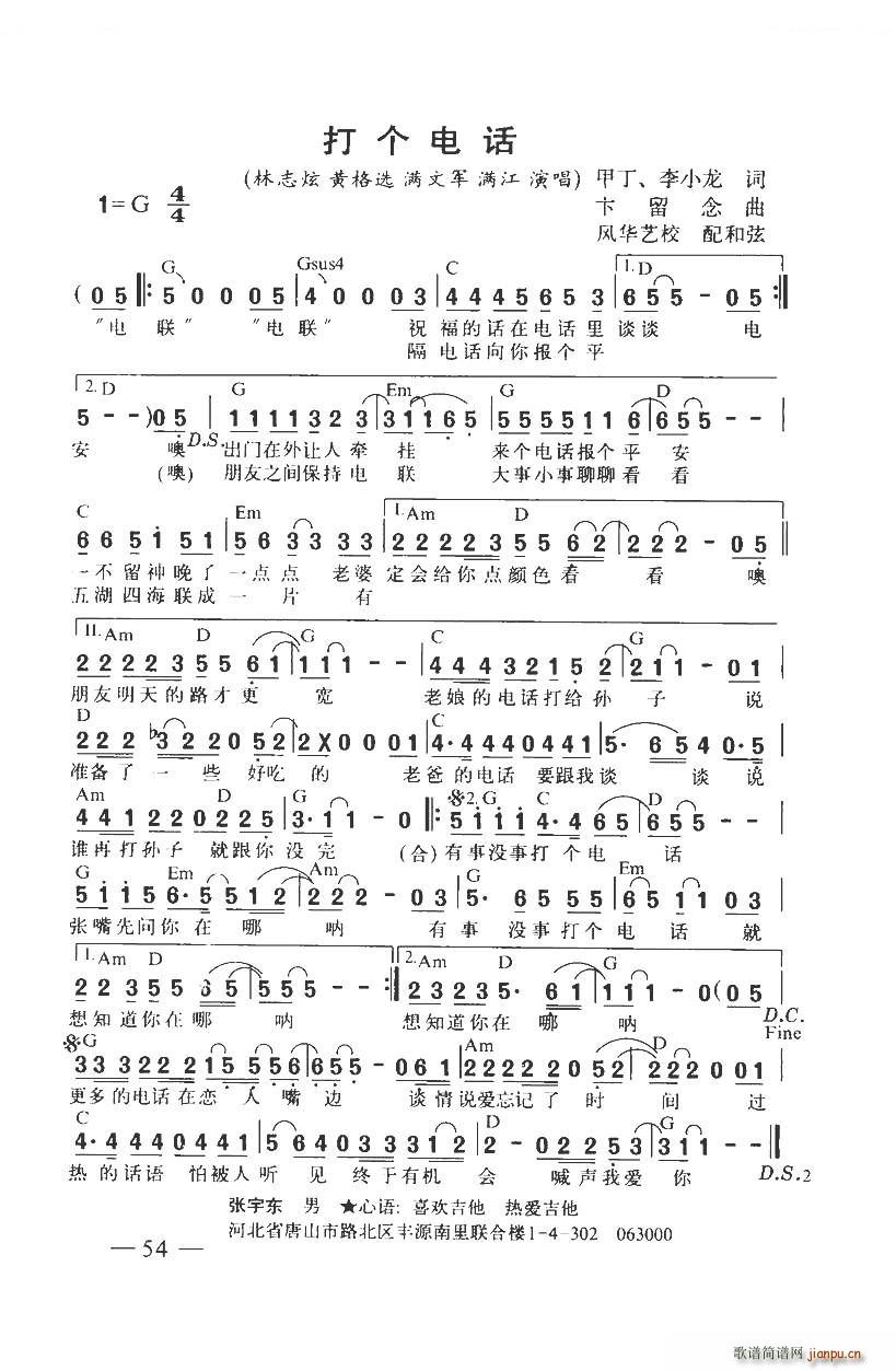 绰 (ָ)1