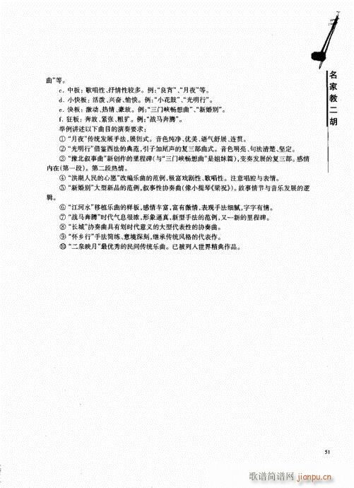 ҽ̶41-60()11
