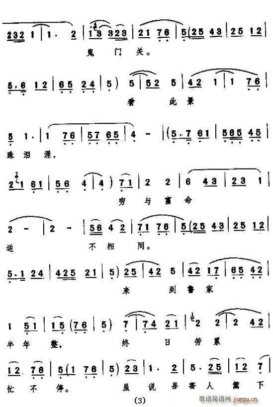 [ǻ]ж(ʮּ)3