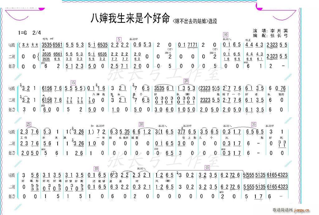 Ǹ ޲ȥĹ ѡ  糪(ʮּ)1
