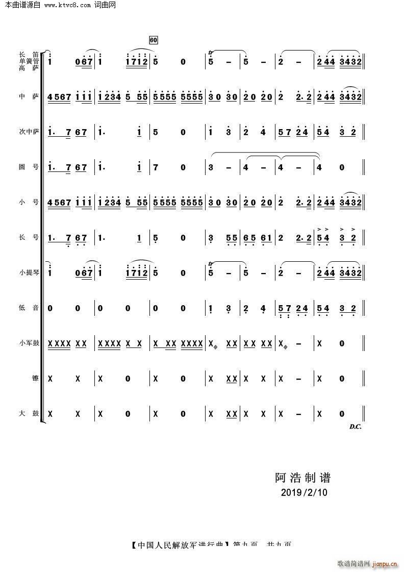 йž ()9