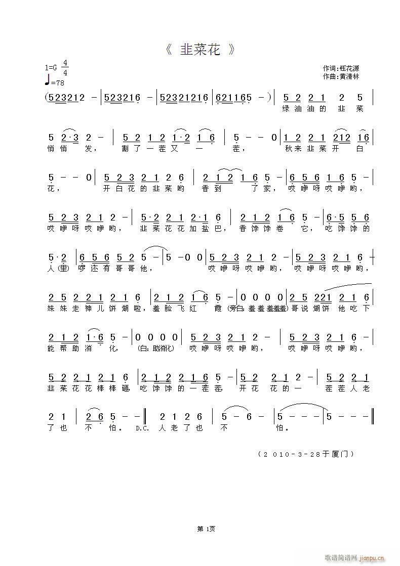 ²˻(ָ)1