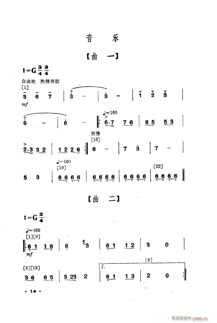  赸(ָ)3