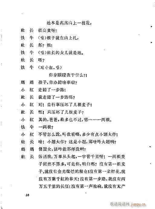 糤Ů(ԥ)16