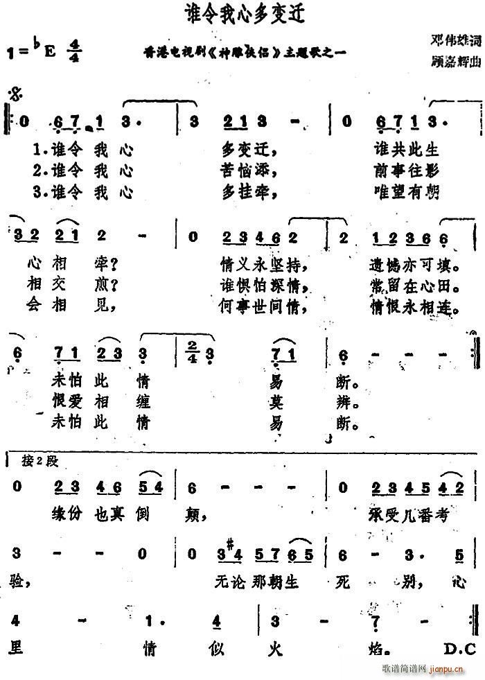 ˭ĶǨ ۵Ӿ  ֮һ(ʮּ)1