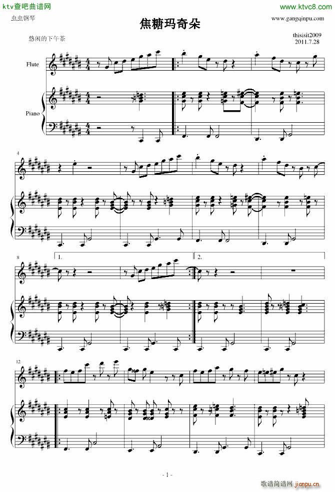 е ()1
