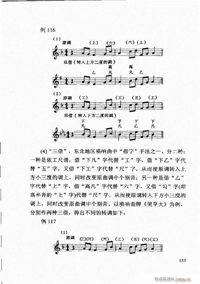  ڶ޶ 121 180(ʮּ)33