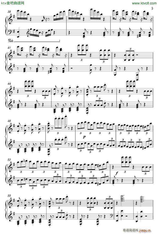 Э()3