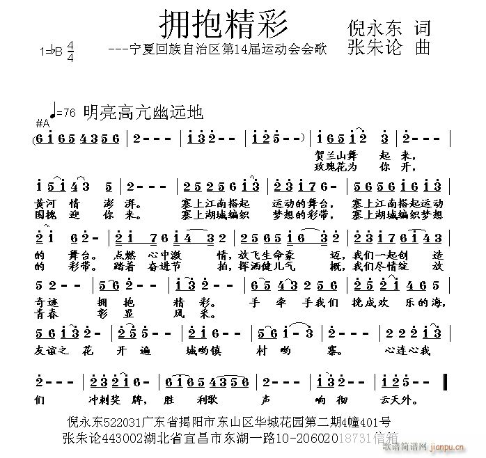 ӵ(ָ)1