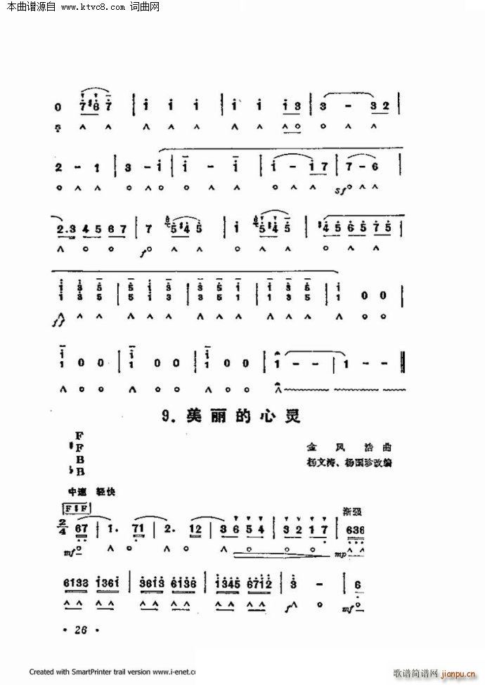 60 һֹ()26