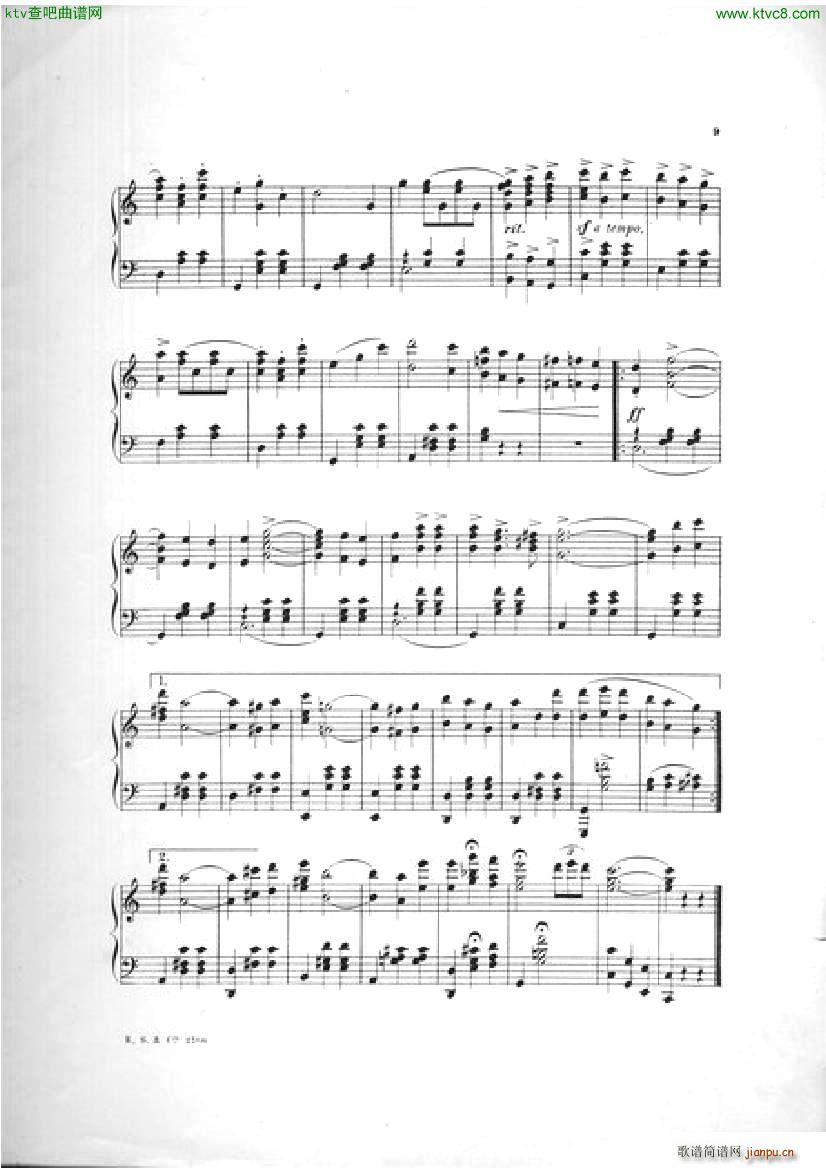Victor Herbert The Serenade Waltzes()8