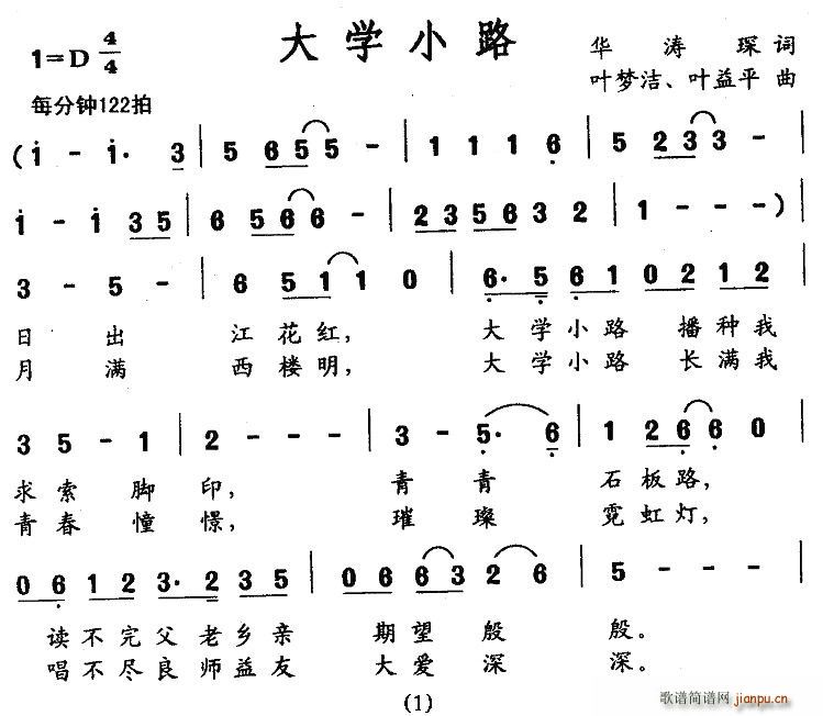 ѧС·(ָ)1