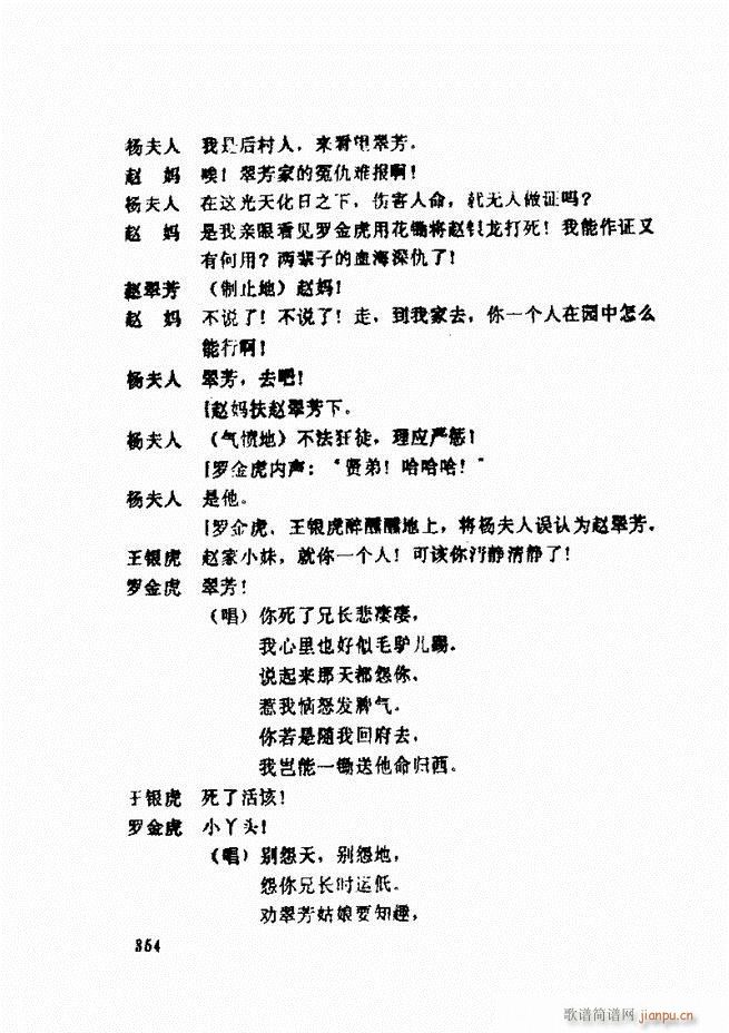 ݵطϷ񽱾籾ѡ һ301 360(ʮּ)54
