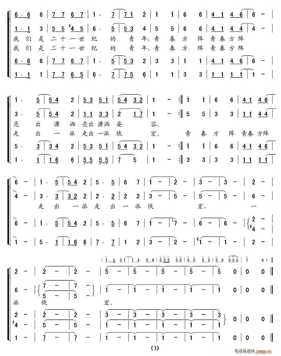 ഺ(ϳ)3