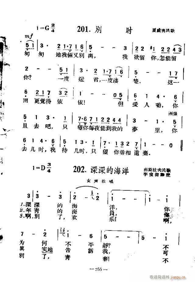 200 241-256(ʮּ)15