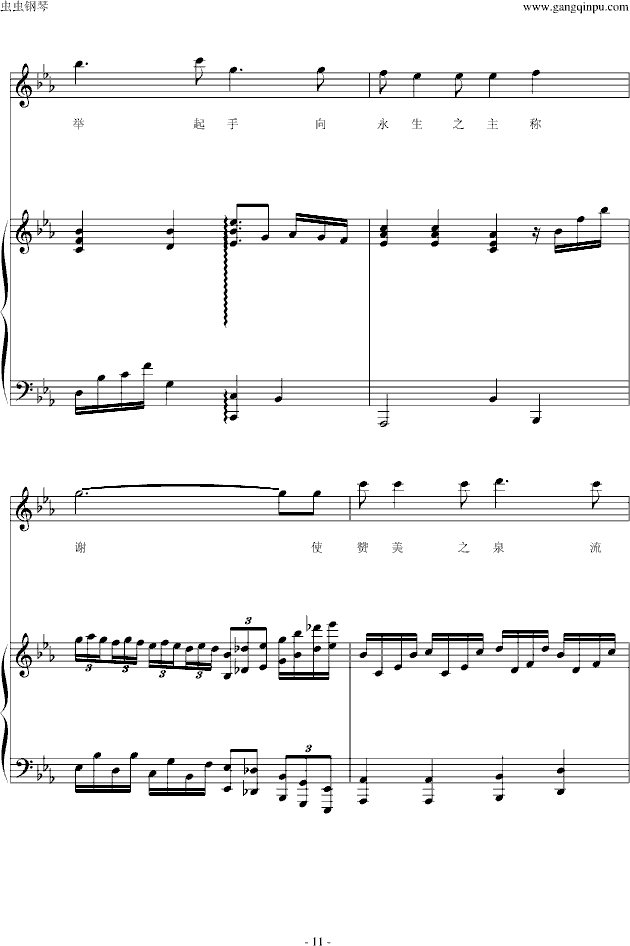 ֮Ȫ޸()11