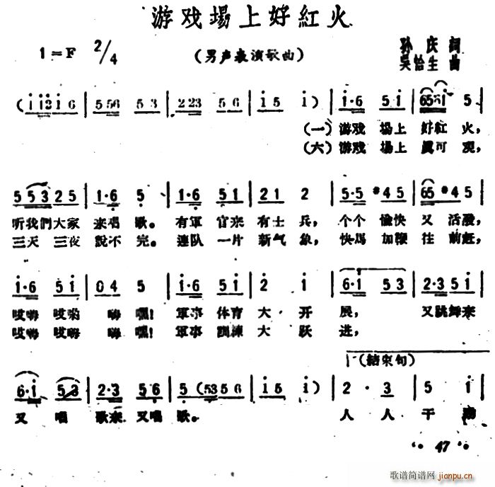 ϷϺú(ָ)1