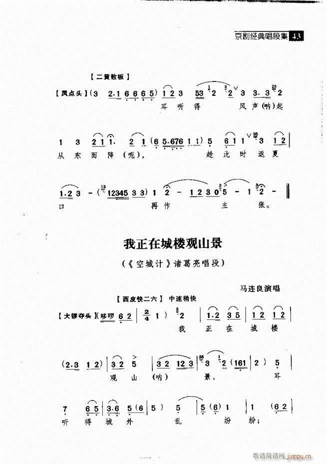  羭䳪μ Ŀ¼1 60()52