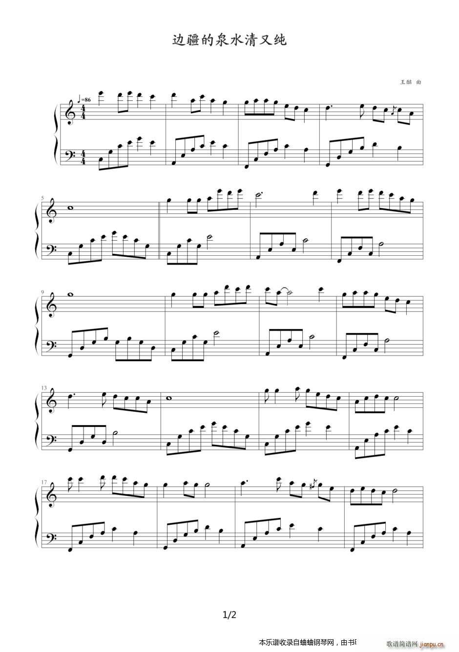 ������汾�� �߽���Ȫˮ���ִ� �ǲ��Ǹ�����(������)1