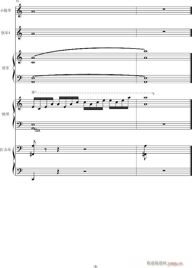 һ()9