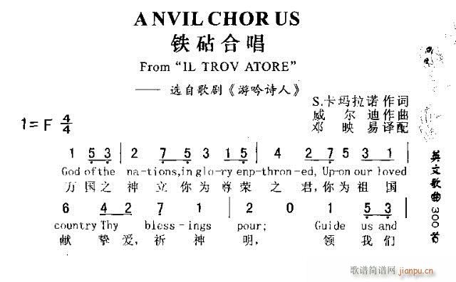 A NVIL CHOR US(ϳ)1