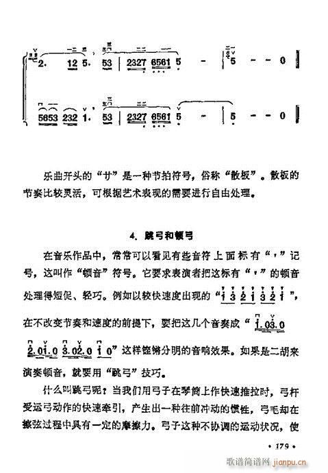ѧ161-180()19