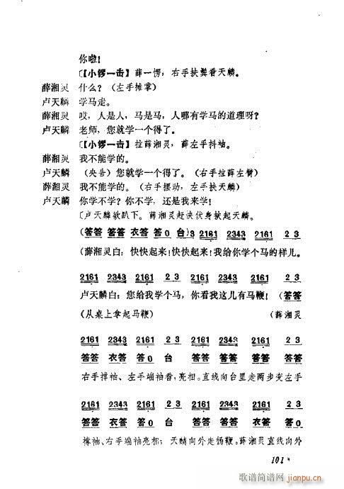 ɾĿ͵ھż101-120()1