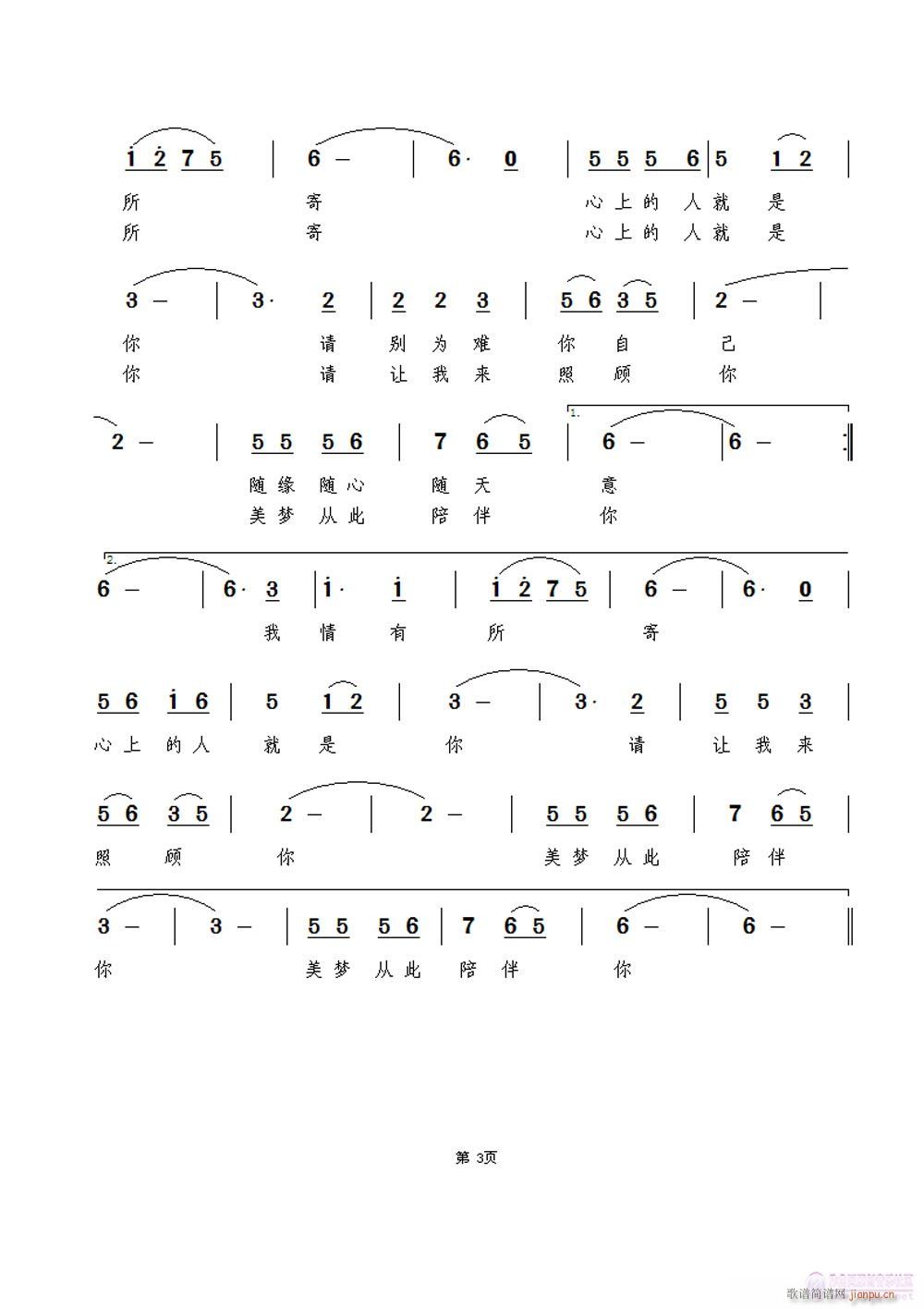 (ָ)3