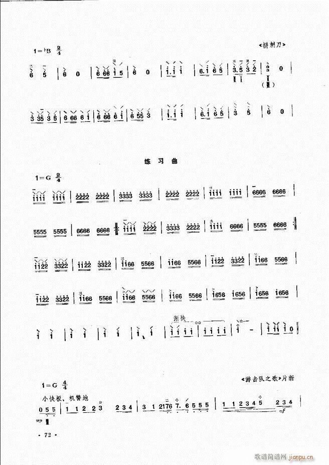 ෨ ޶ 61 120(ʮּ)12