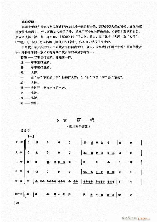 ̳ 121 180(ʮּ)57