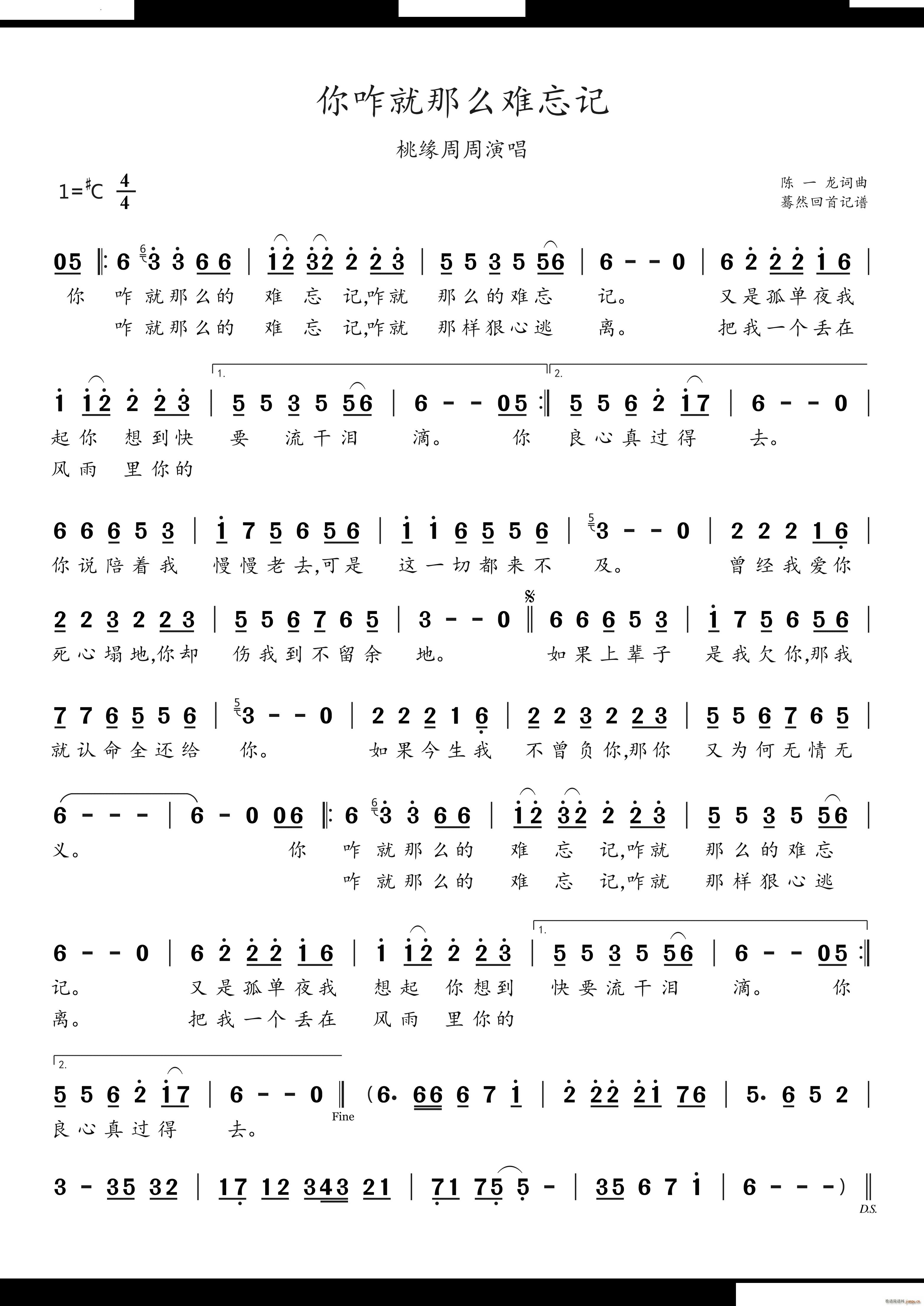 զôԵ(ʮּ)1