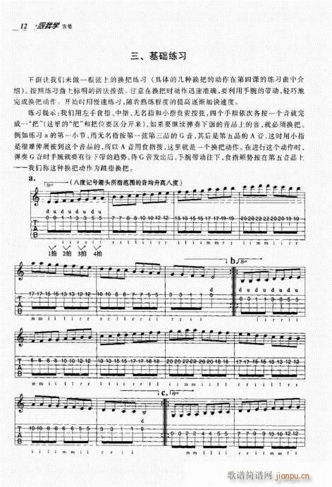 ѧ1-20()12