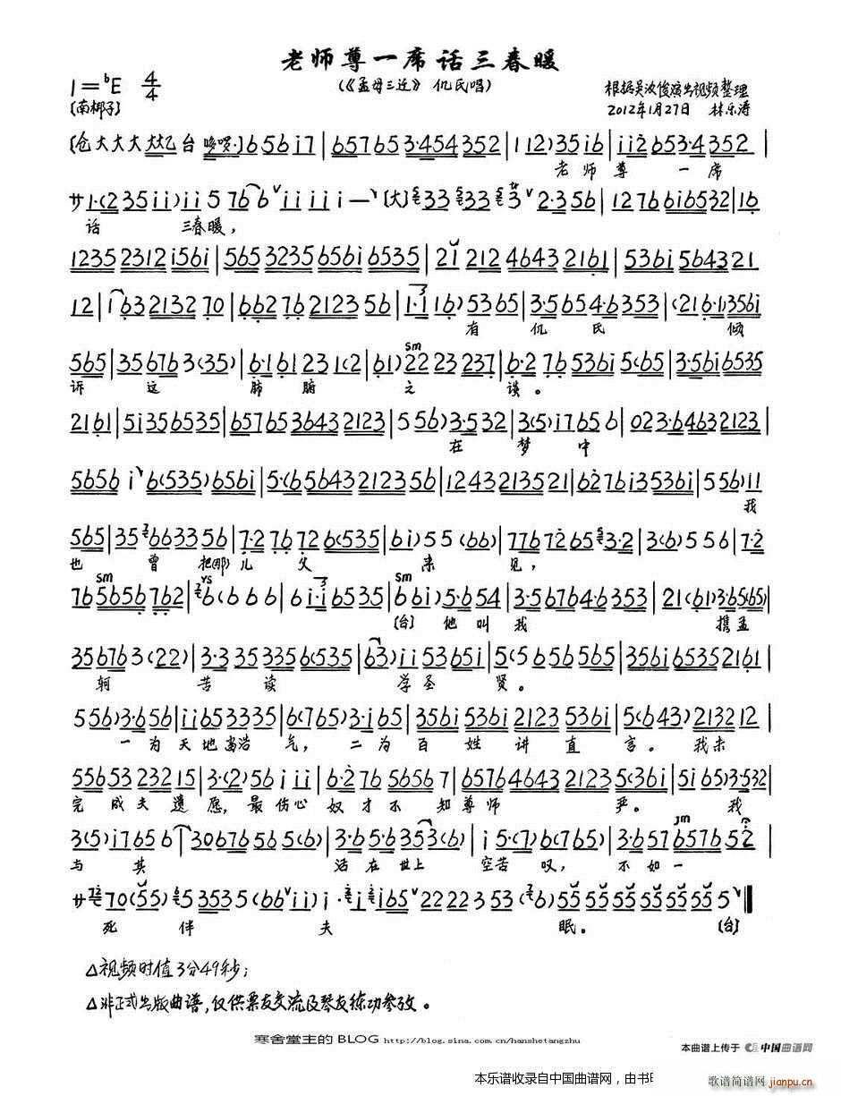 ʦһϯů ĸǨ ѡ  Ϸ()1