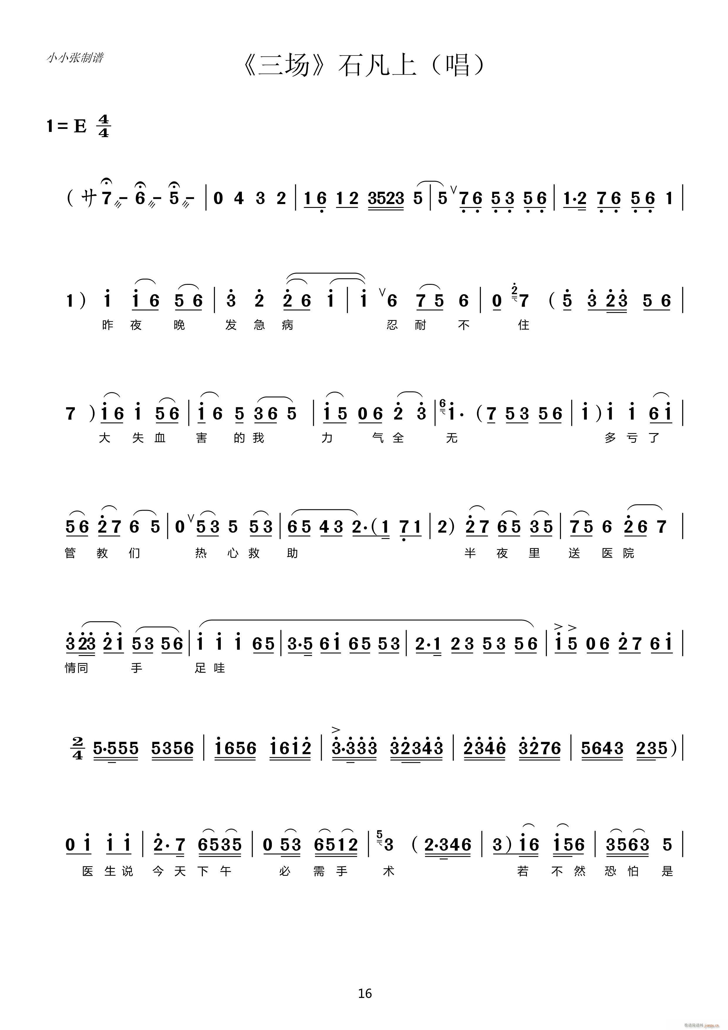    ʯ(ʮּ)1