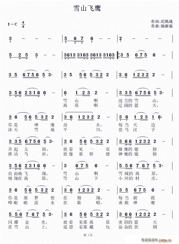 ѩɽӥ(ָ)1