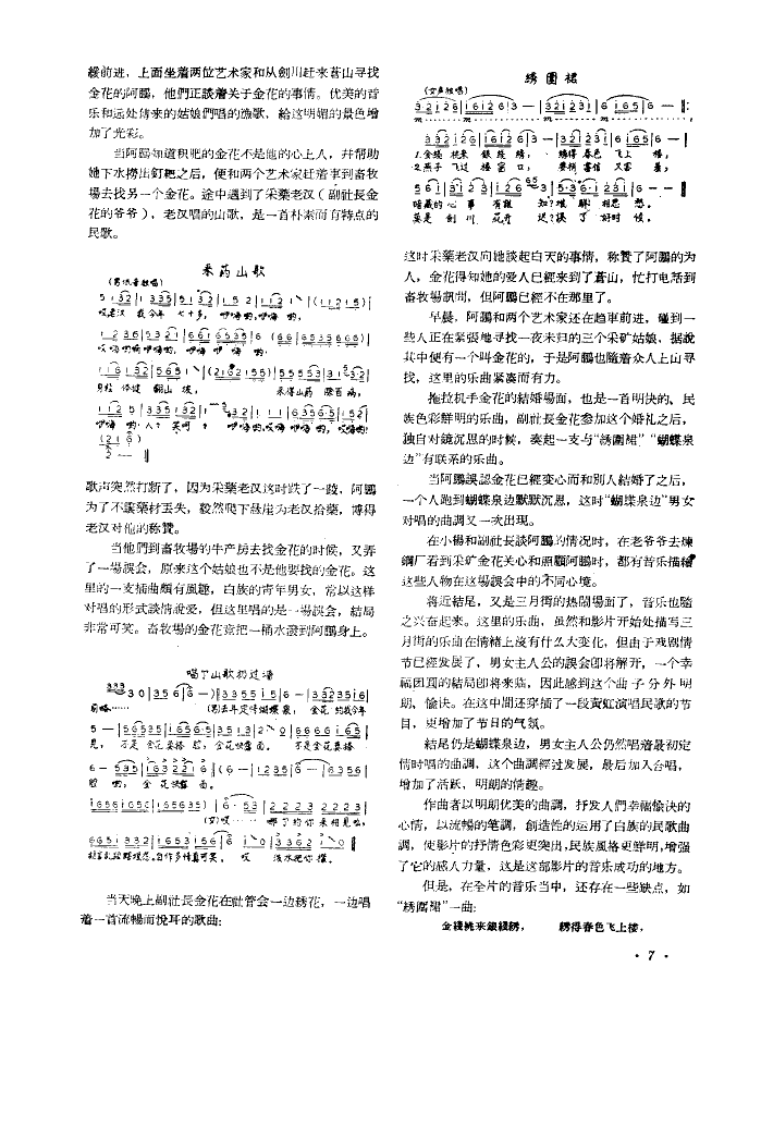 ɽ(ָ)3