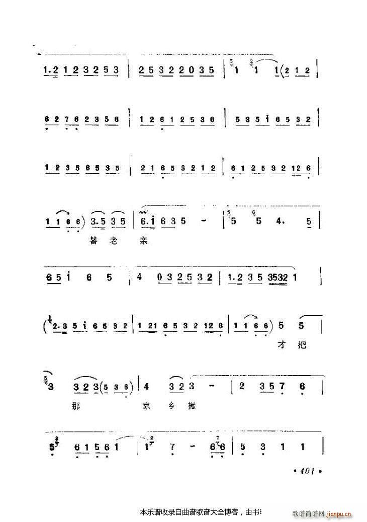 ǻѡ401 425 Ϸ()1
