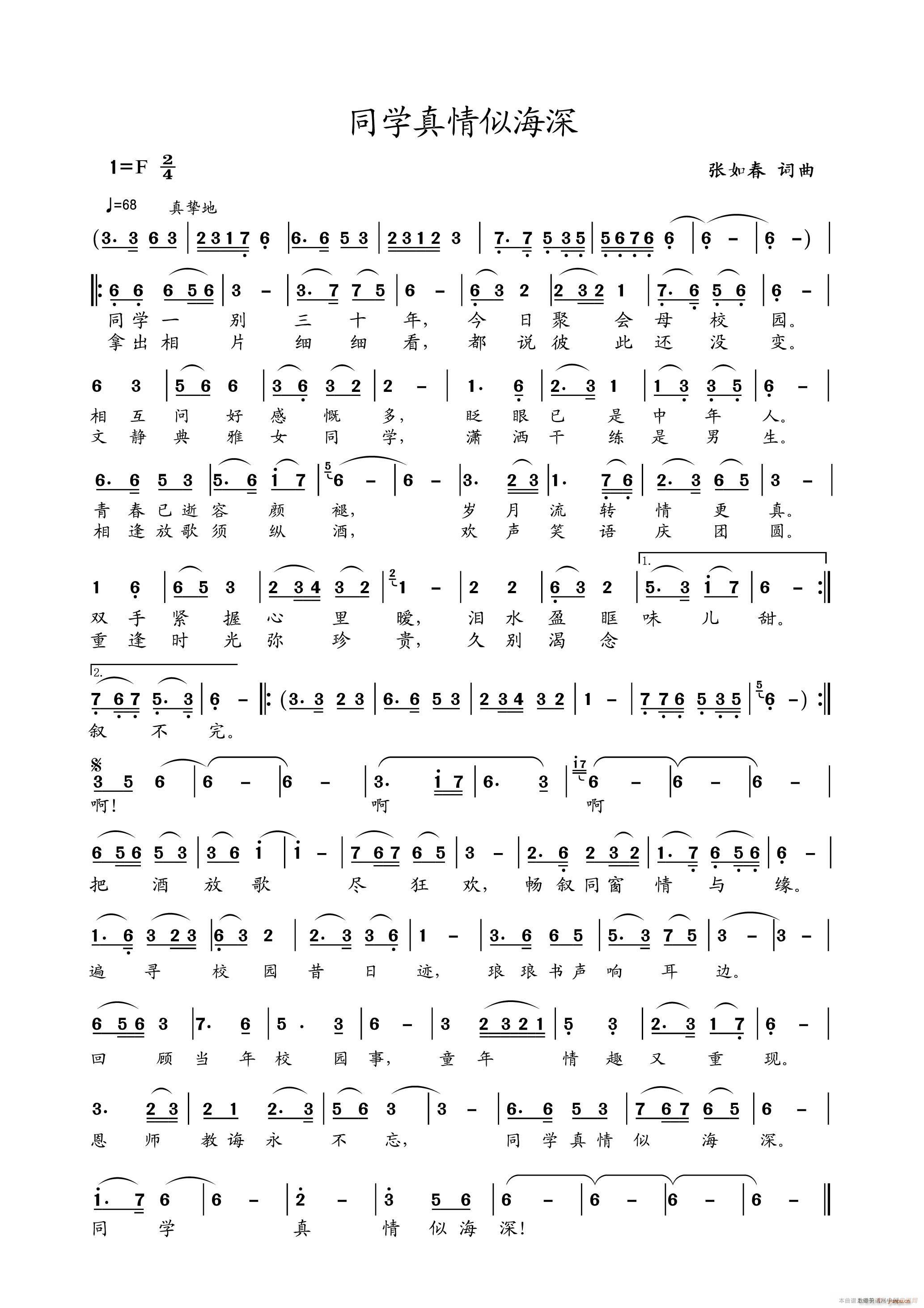 ͬѧ�������(���ָ���)1