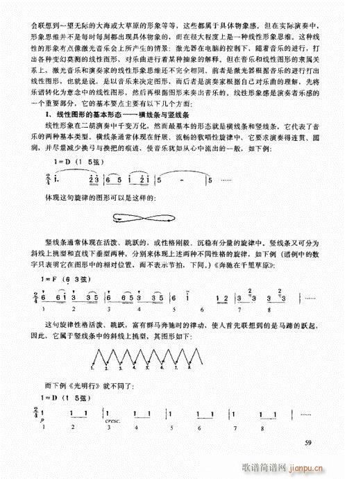 ߼̳41-60()19
