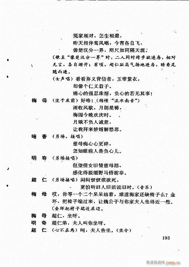 ��������籾ѡ ��һ�� 181(ʮ�ּ�����)13