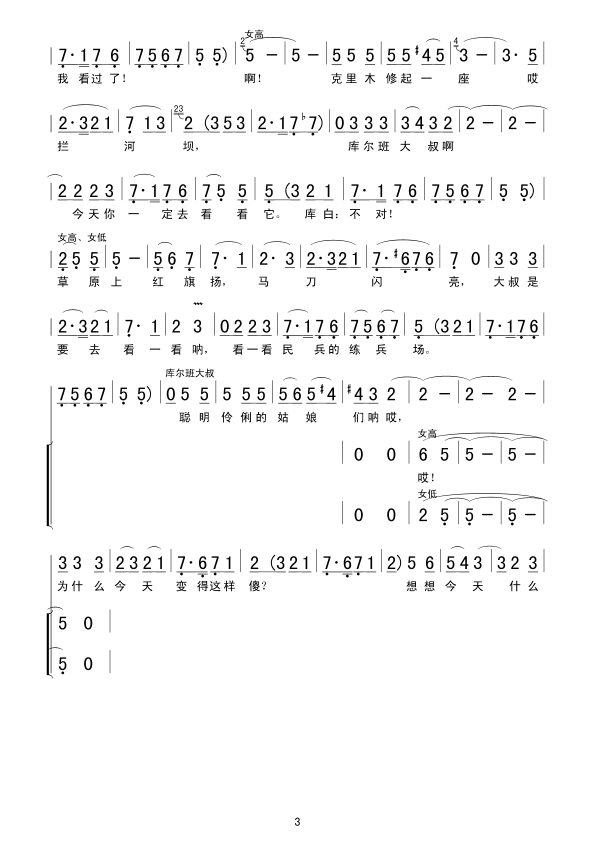 Ķ(ָ)3