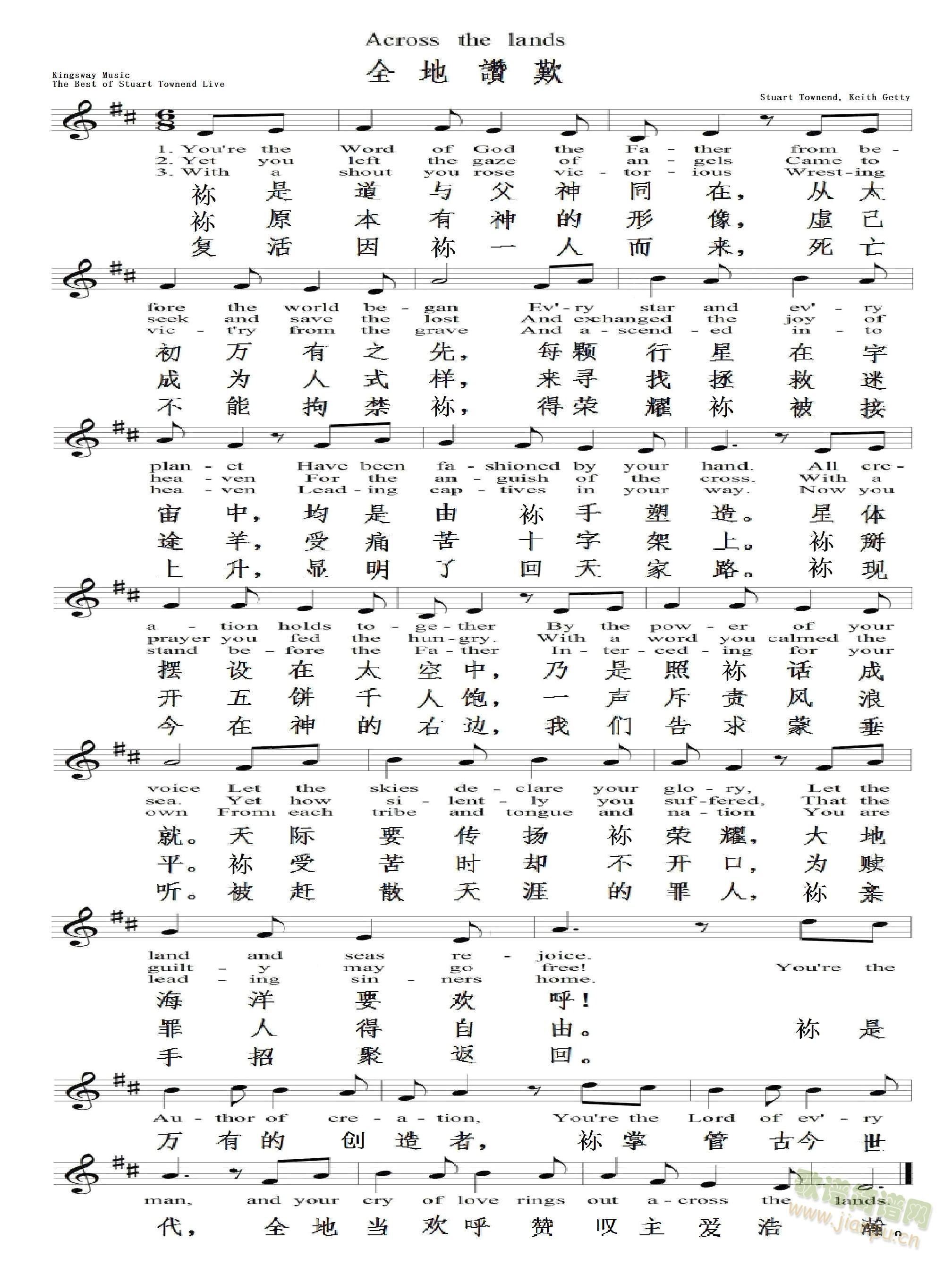 ȫדU Across The Lands(ʮּ)1