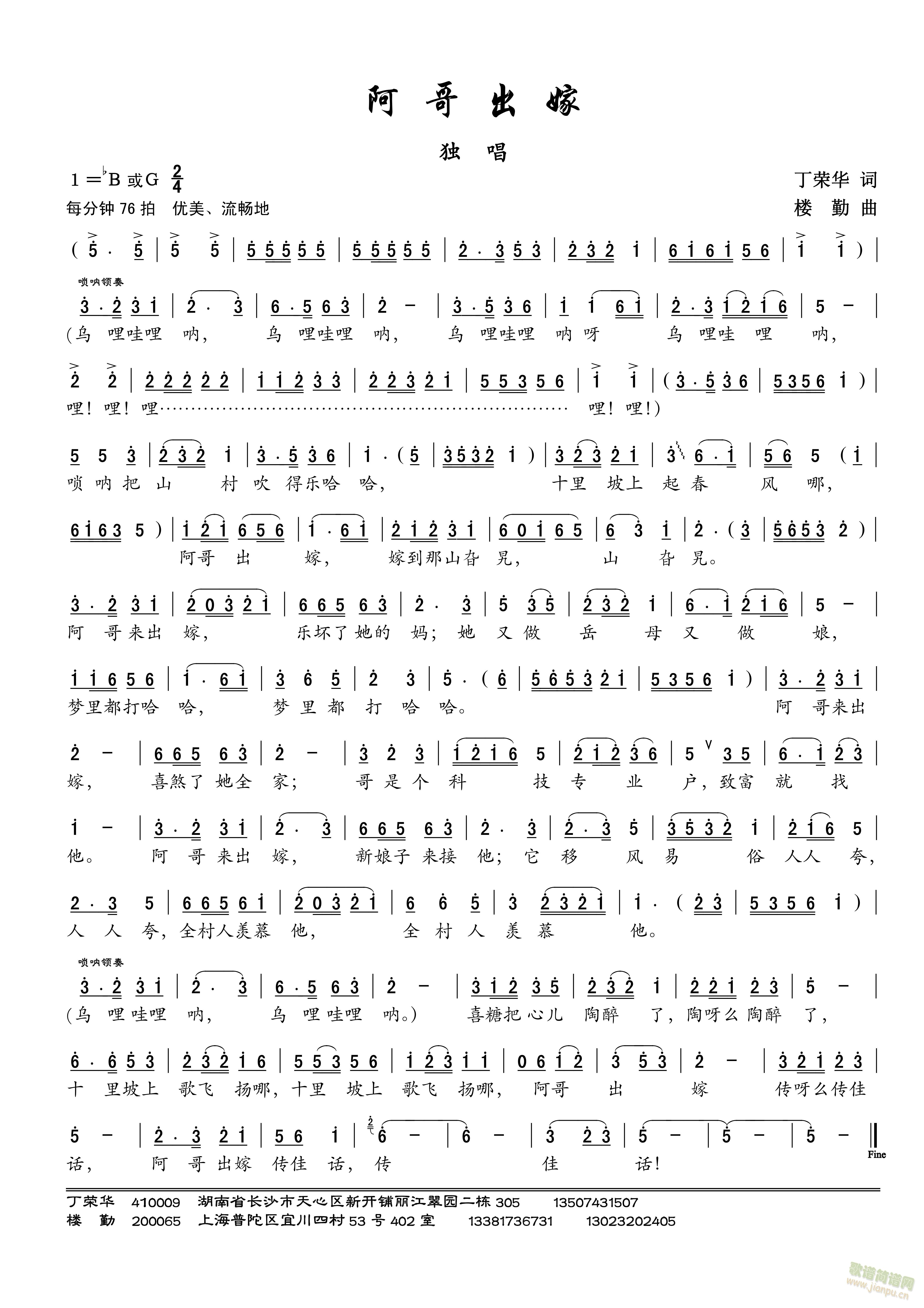 (ָ)1
