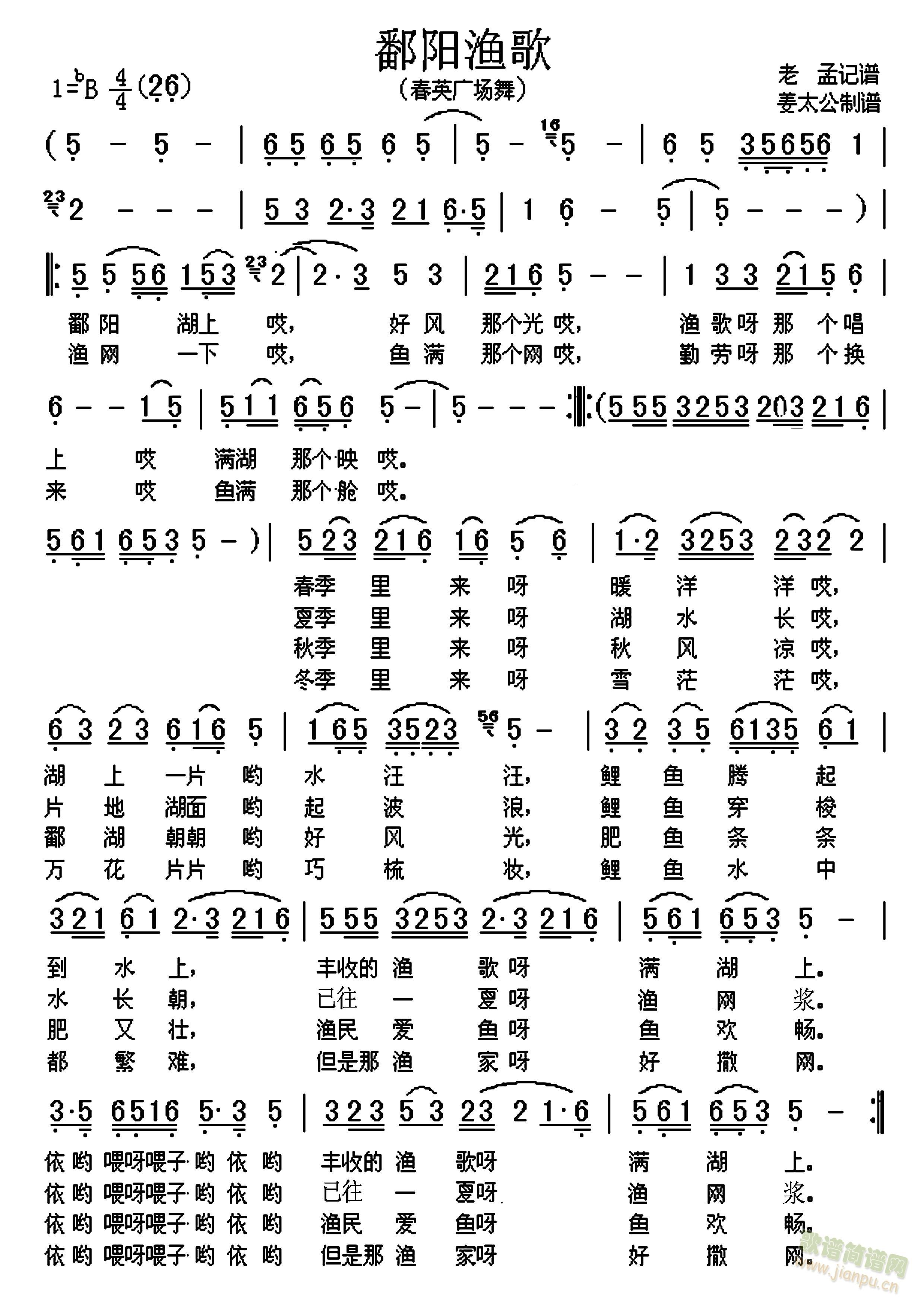 ۶(ָ)1