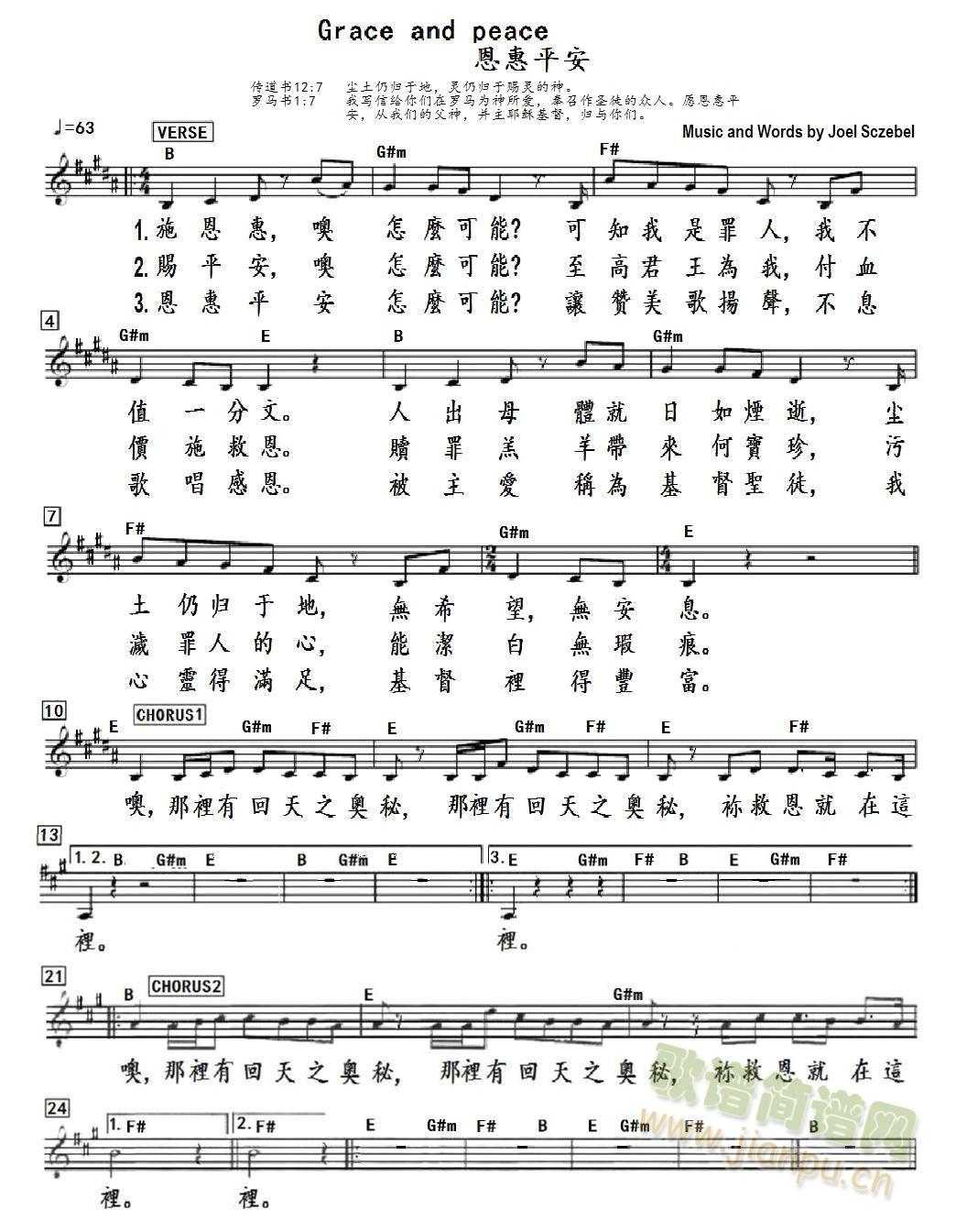 ƽ Grace And Peace()1